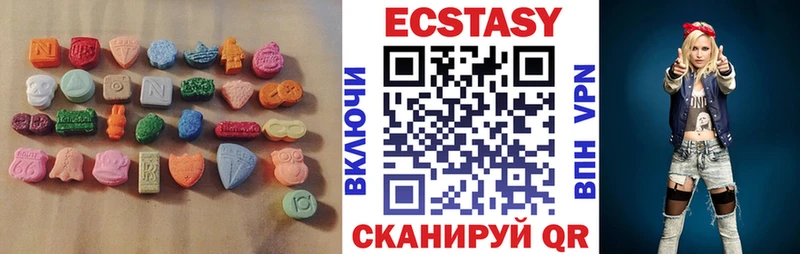 Ecstasy 280мг  Купить  Октябрьский 