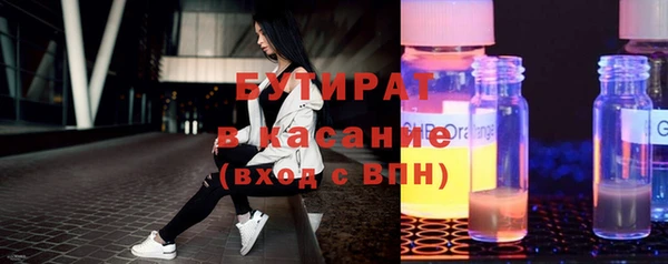 гашиш Волоколамск