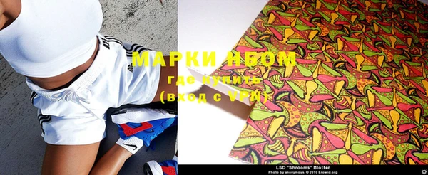 тгк Волосово