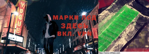 гашиш Волоколамск