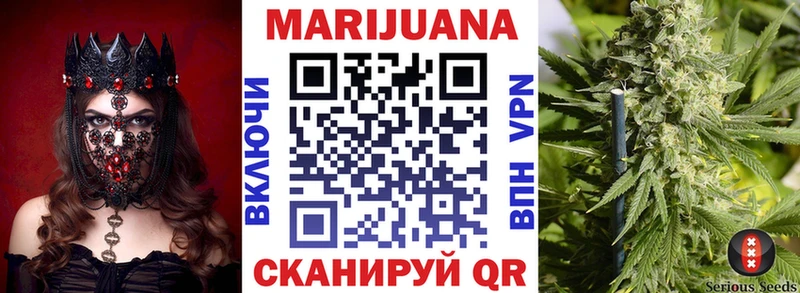 Канабис Amnesia  Купить где  Октябрьский 